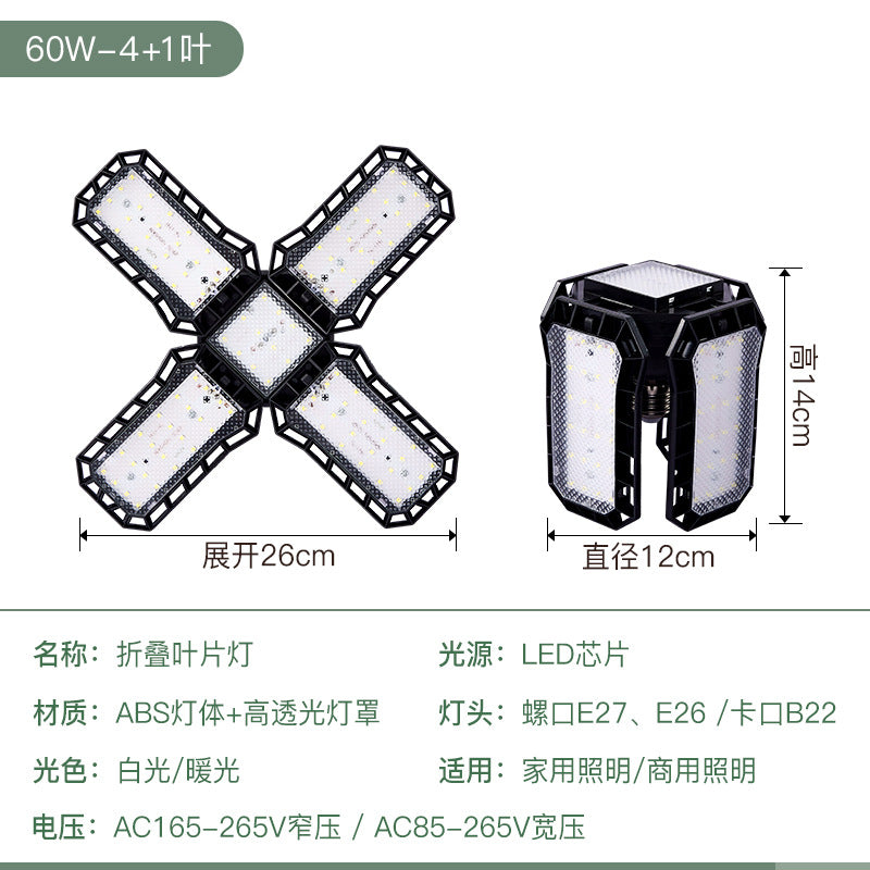 New King Kong man led folding garage leaf light bulb wide pressure 4 leaves 60W5 leaves 80W Amazon foreign trade supply