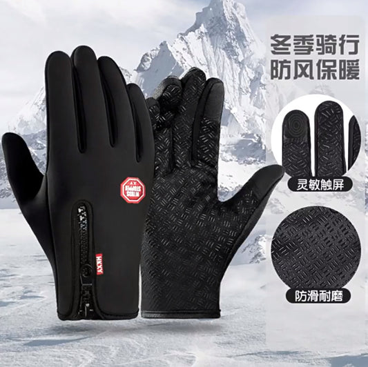 Outdoor gloves touch screen men's and women's cycling zipper sports winter windproof warm fleece mountaineering skiing sports gloves