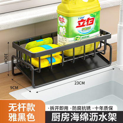 Kitchen household drain rack on the wall multi-function drain rack new multi-layer carbon steel rag storage rack