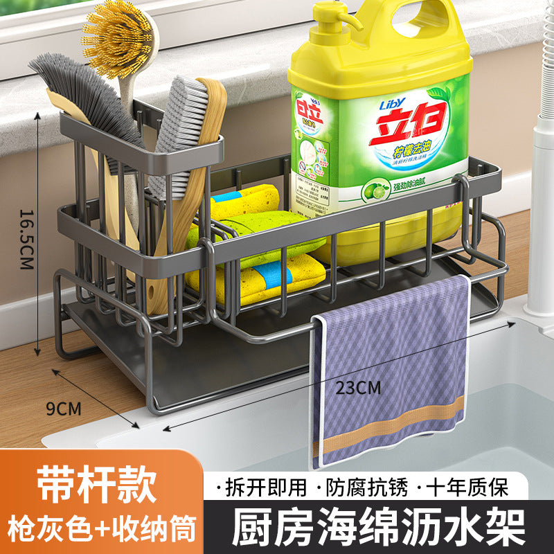 Kitchen household drain rack on the wall multi-function drain rack new multi-layer carbon steel rag storage rack