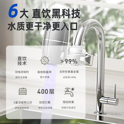 Faucet water purifier filter household kitchen tap water direct drinking descaling pre-ultrafiltration purifier water filter