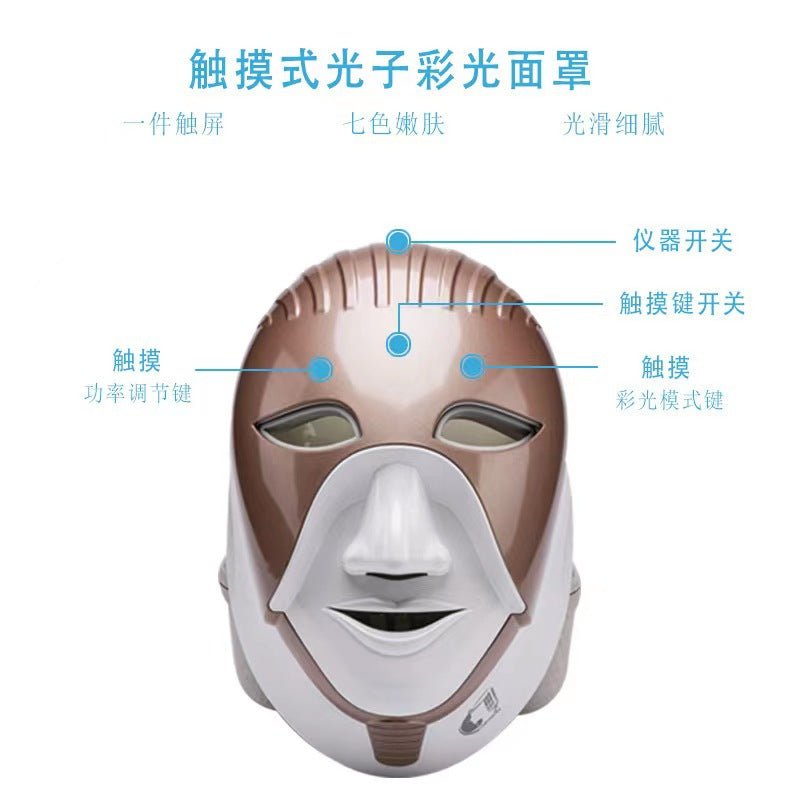 Cleopatra beauty mask LED touch seven-color light skin rejuvenation beauty instrument photon face acne mask instrument