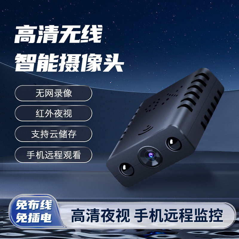 Cross-border XD HD camera loop recording XDWiFi wireless mobile phone remote home surveillance camera