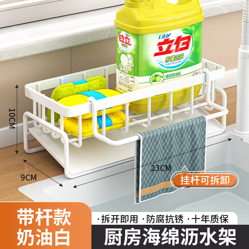 Kitchen household drain rack on the wall multi-function drain rack new multi-layer carbon steel rag storage rack