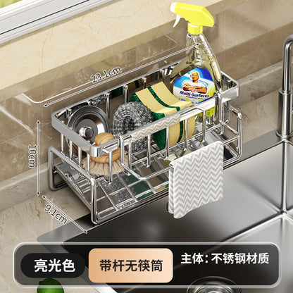 Kitchen household drain rack on the wall multi-function drain rack new multi-layer carbon steel rag storage rack