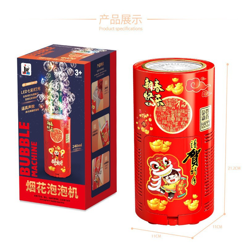 Cross-border hot-selling fireworks and firecrackers bubble machine children's electric bubble machine boys and girls New Year gifts and toys wholesale