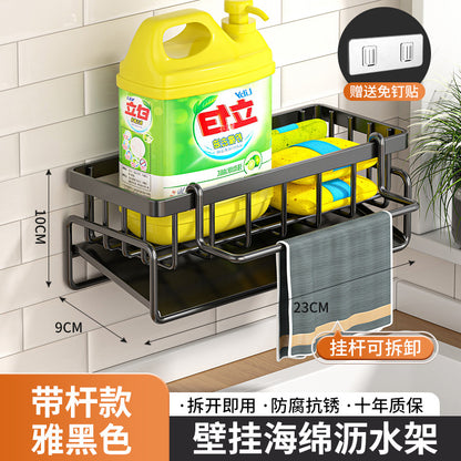 Kitchen household drain rack on the wall multi-function drain rack new multi-layer carbon steel rag storage rack