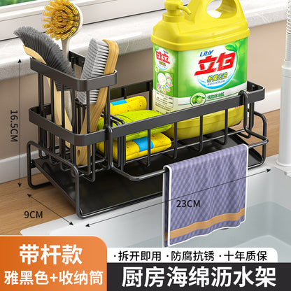 Kitchen household drain rack on the wall multi-function drain rack new multi-layer carbon steel rag storage rack