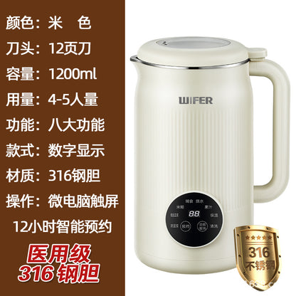 Home touch screen multi-functional soy milk machine