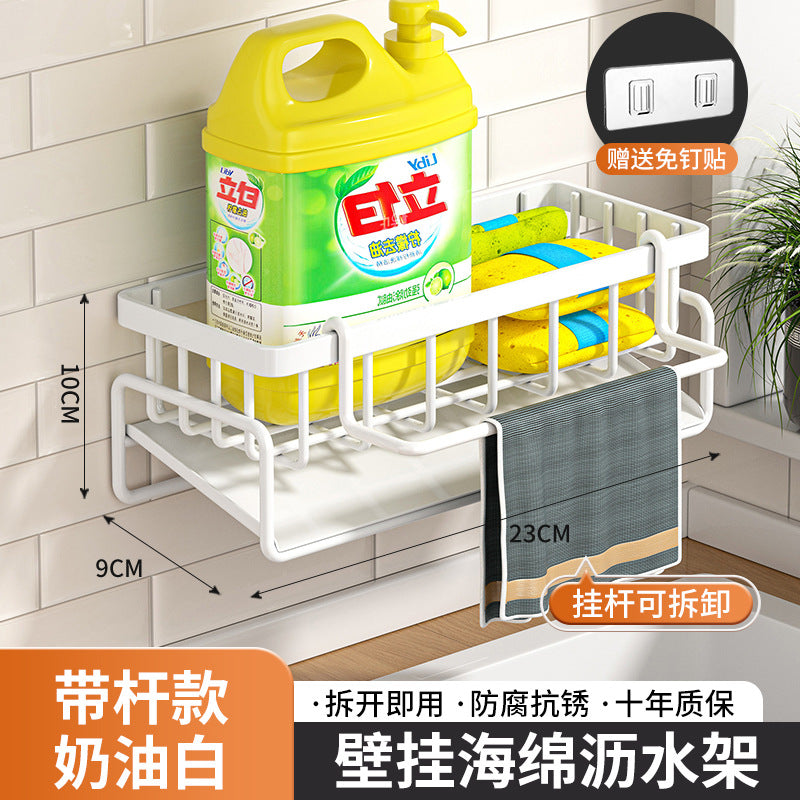 Kitchen household drain rack on the wall multi-function drain rack new multi-layer carbon steel rag storage rack