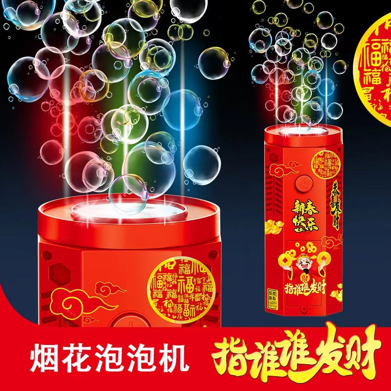 Cross-border hot-selling fireworks and firecrackers bubble machine children's electric bubble machine boys and girls New Year gifts and toys wholesale