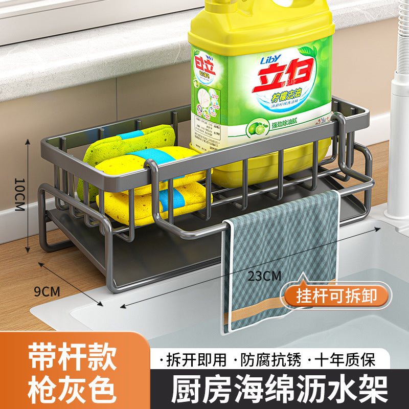 Kitchen household drain rack on the wall multi-function drain rack new multi-layer carbon steel rag storage rack