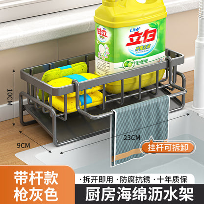 Kitchen household drain rack on the wall multi-function drain rack new multi-layer carbon steel rag storage rack