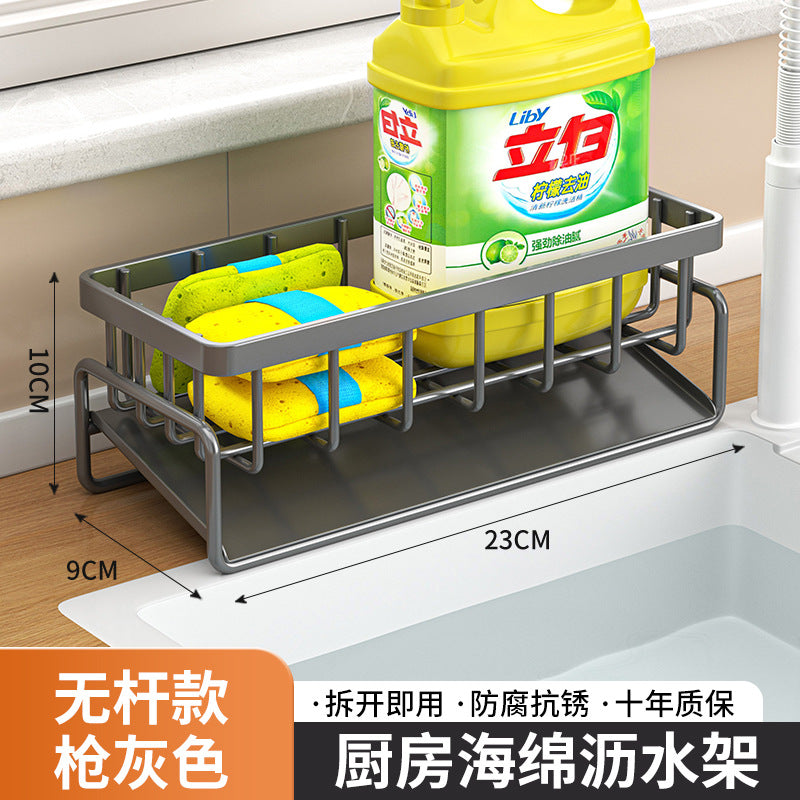 Kitchen household drain rack on the wall multi-function drain rack new multi-layer carbon steel rag storage rack