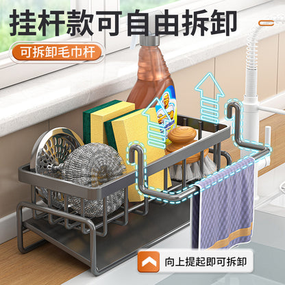 Kitchen household drain rack on the wall multi-function drain rack new multi-layer carbon steel rag storage rack