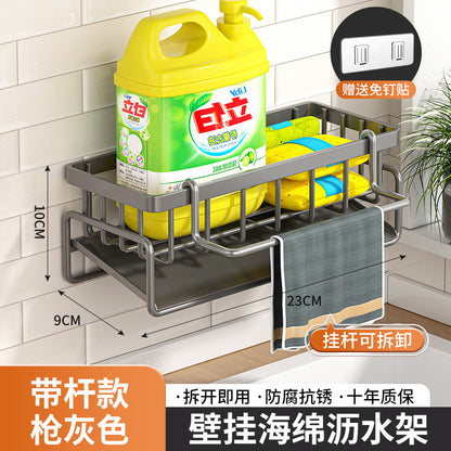 Kitchen household drain rack on the wall multi-function drain rack new multi-layer carbon steel rag storage rack