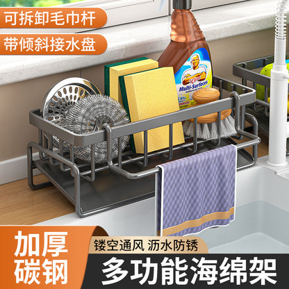 Kitchen household drain rack on the wall multi-function drain rack new multi-layer carbon steel rag storage rack