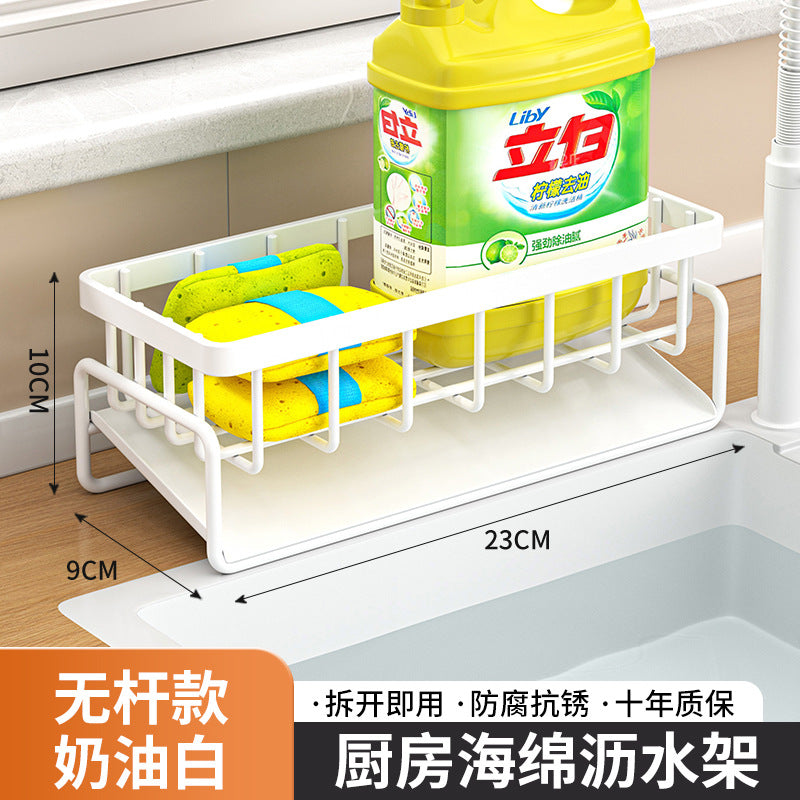 Kitchen household drain rack on the wall multi-function drain rack new multi-layer carbon steel rag storage rack