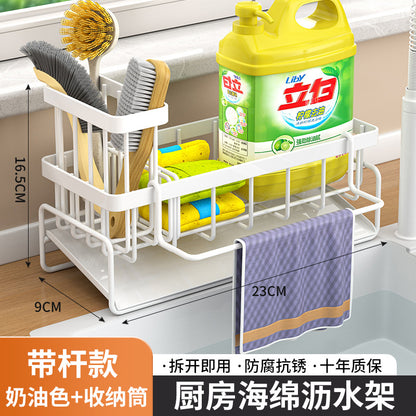 Kitchen household drain rack on the wall multi-function drain rack new multi-layer carbon steel rag storage rack